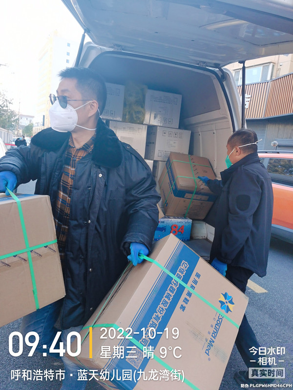 0--搬運物資.jpg 0--搬運物資.jpg